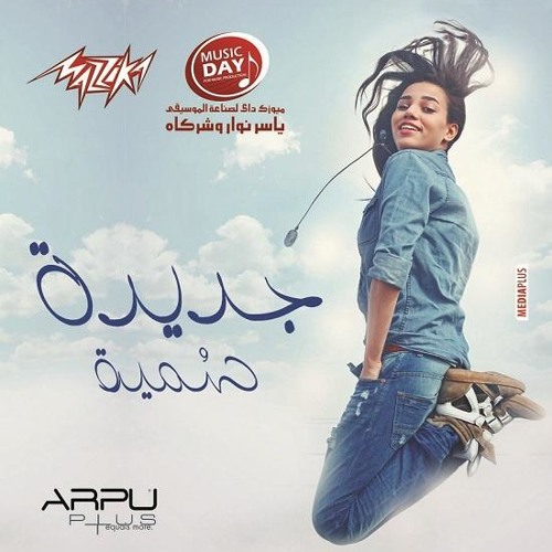 Somaya -_- Ha2a