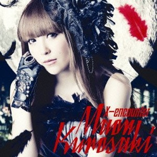 黒崎真音(Kurosaki Maon) - X-encounter(DUB5CR1BE Remix)