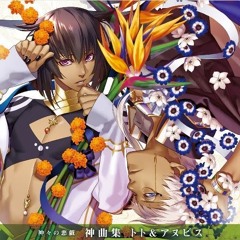 Kamigami no Asobi/神々の悪戯 Shinkyokushu Game Character Song Complete Set of 4  Otome