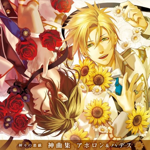 Stream tsubasa_sky  Listen to Kamigami no asobi playlist online for free  on SoundCloud