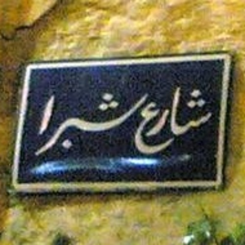 Shoubra (شبرا) - UnderZero ft . Mohab Z & Mazagangy - Prod By J-Beats