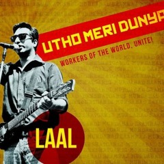 laal - Kal Aj Aur Kal