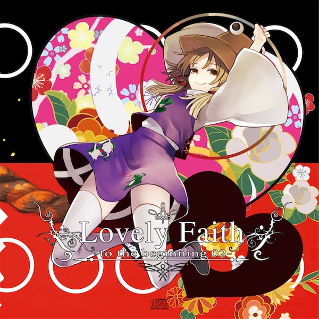 Mary had a little love echoPROJECT東方同人CD - メルカリ
