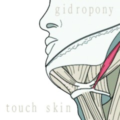 touch skin
