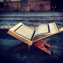 كتاب الله VOC || مشاري العرادة