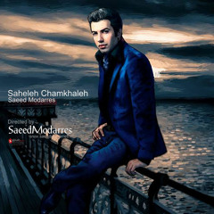Saeed Modarres - Sahel E Chamkhaleh
