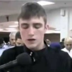 تلاوة الشاب البوسني الأصل الألماني المولد الأمريكي الجنسية فاتح سيفيراجيك