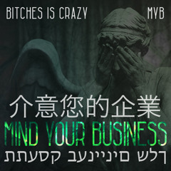MYB (Mind Your Business) (Prod. by Shaun G)