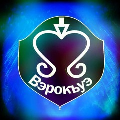 A.D.I.G.A    .... ( Qafa ) Varoka ...