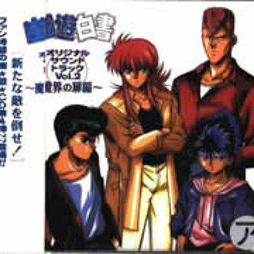 Makai No Tobira