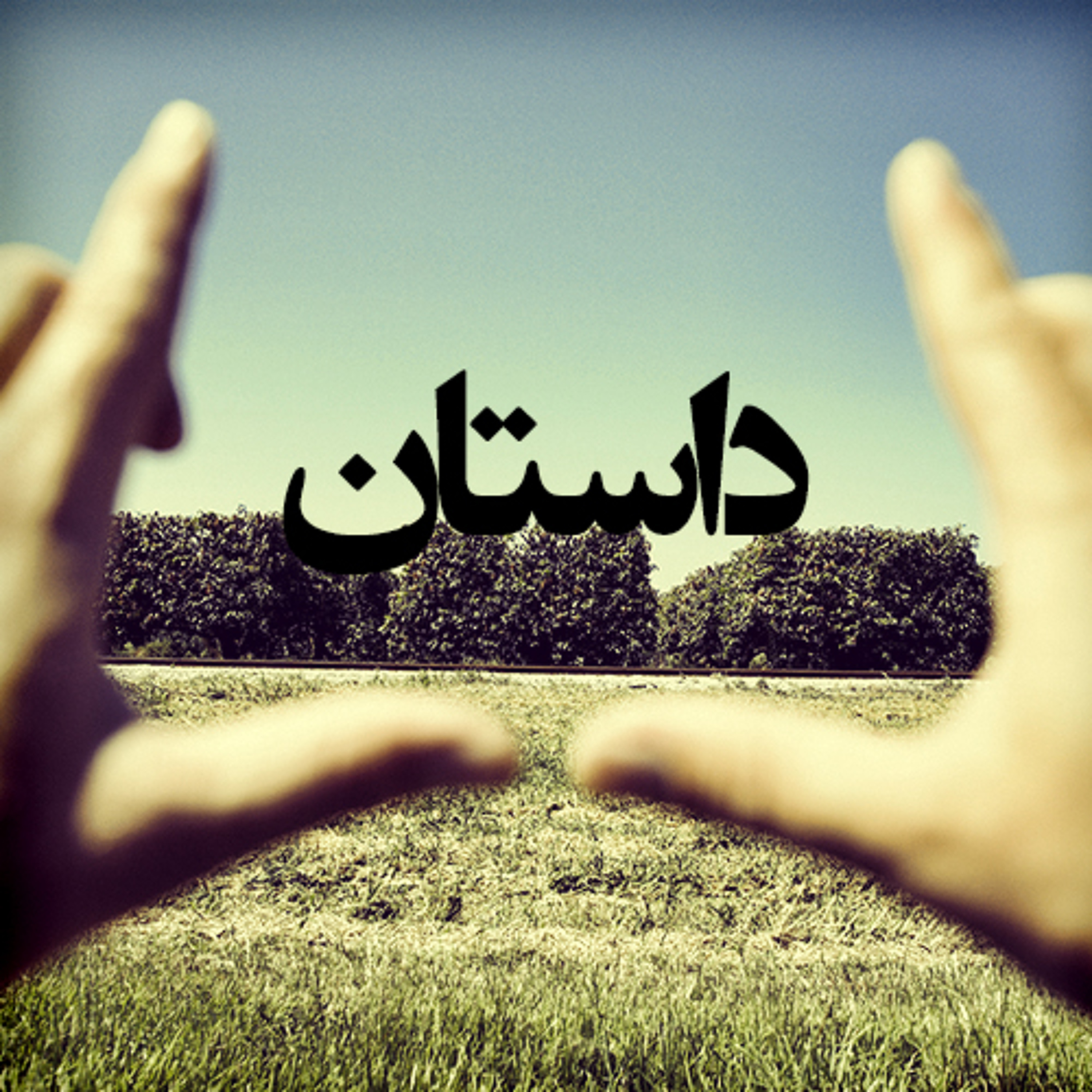 Saman Jafari