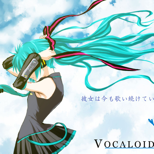 Outwards And Inwards feat. [ 初音ミク/ Hatsune Miku ]