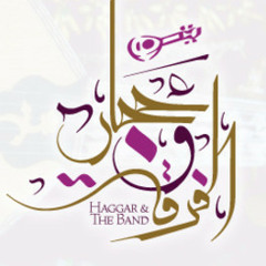 Ahmad El Haggar & The band - Zakerat Helm