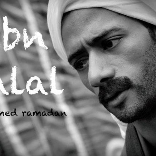 Mahrgan 3lashank (Mohamed Ramdan - Shakosh - ShiKo - MaTb3aa.Com