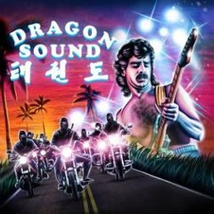 Dragon sound-Friends Forever(thinrizzyrub)