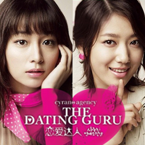dating Agency Park Shin Hye