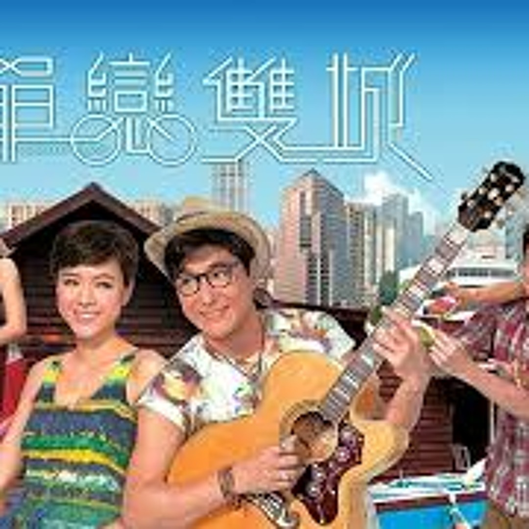 Stream Outbound love TVB theme cover by mylovefromthestar Listen online for free on SoundCloud