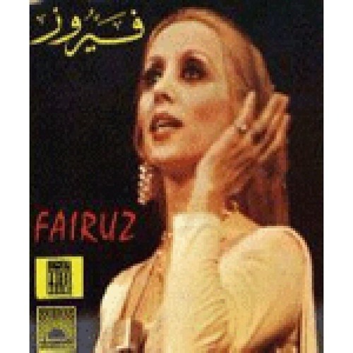 TÉLÉCHARGER AMANI SOUISSI SOUISSI TÉLÉCHARGER AMANI