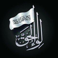 احموا رسول الله