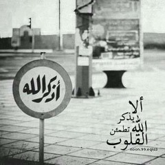 أذكر ألمولى #محمد_ألمازم