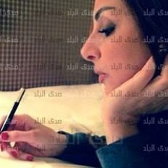 انا الموقعه اسمي ادناه