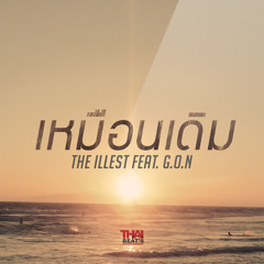 เหมือนเดิม - THE ILLEST Feat. G.O.N