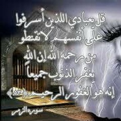 الشيخ عبدالله السدحان.mp3