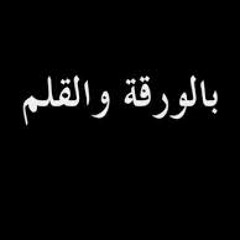 ‫بالورقة والقلم من فيلم عسل اسود_ريهام عبد الحكيم‬