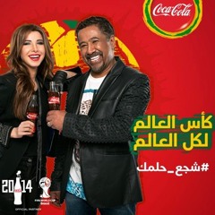 شجع حلمك