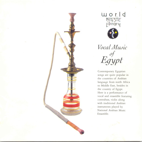 Lahz Rana - National Arabian Music Ensemble | لحظ رنا - فرقة الموسيقى العربية