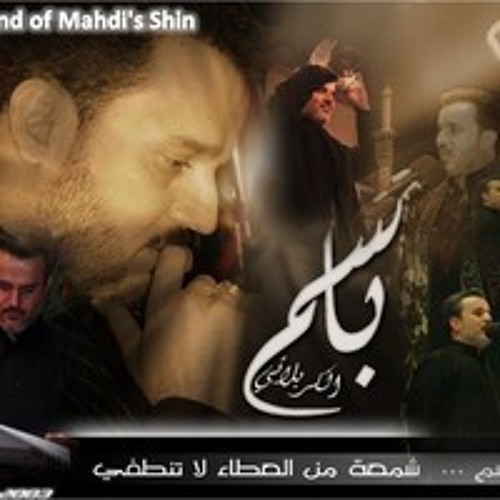 مـــــاريد المــــاي