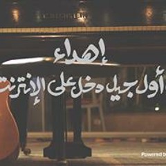 !أشرس رجال التسعينات