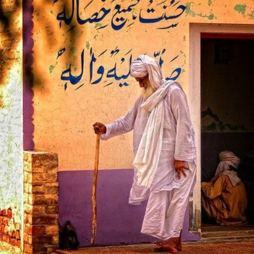 ومدحت بطيبة طه - صلى الله على محمد - مديح نبوي