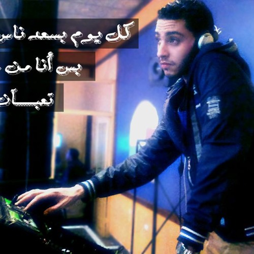 اغنية حكيم - حلاوه روح - توزيع جديد 2014 برعاية على النمر