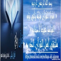 القرآن الكريم مرتل ومجود - الشيخ / مصطفي اسماعيل - ملتقي أهل القرآن