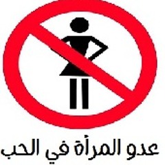 عبد الرحمن محمد .. لما بدا لي by ♪عدو المرأة  في الحب♫