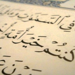أمتي VOC || مشاري العرادة
