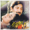 Rukmani Mp3
