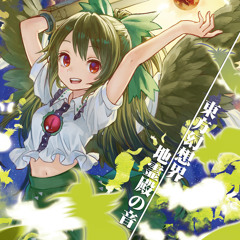 東方幻想界 -地霊殿の音- クロスフェードデモ