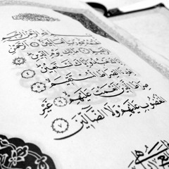 World's Best Quran Recitation by  Jawad Faroughi
