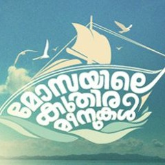 Aikbareesa- Mosayile kuthira meenukal