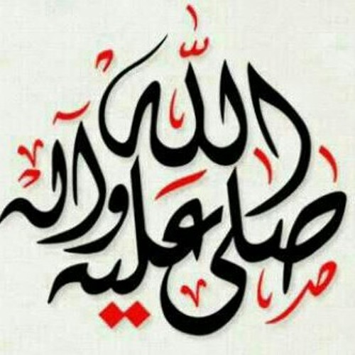 القصيدة المضرية في مدح خير البرية at البوصيري