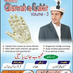 MEHBOOB JAN YASINI SONGS