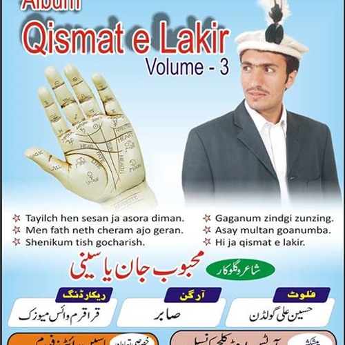 MEHBOOB JAN YASINI SONGS