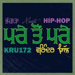 Varinder Gill & Kru172 - Pare Ton Pare (Free Download)