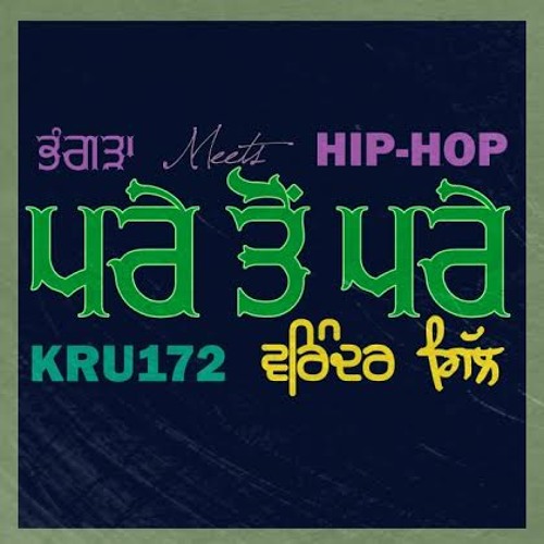 Varinder Gill & Kru172 - Pare Ton Pare (Free Download)