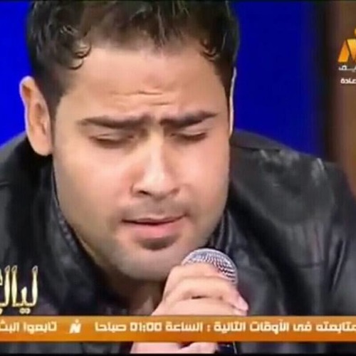 اللى تعبنا سنين فى هواه+موال صوت تميم عبدالوهاب