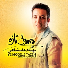 Behnam Alamshahi - Angizeh