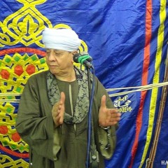 ياسين التهامى - استغفر الله
