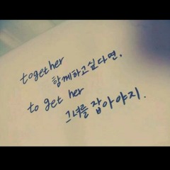 배치기 - Unfade2